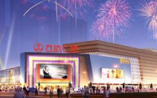 萬(wàn)達(dá)據(jù)稱將召開會(huì)議安撫好萊塢，表態(tài)不會(huì)撤出娛樂(lè)業(yè)